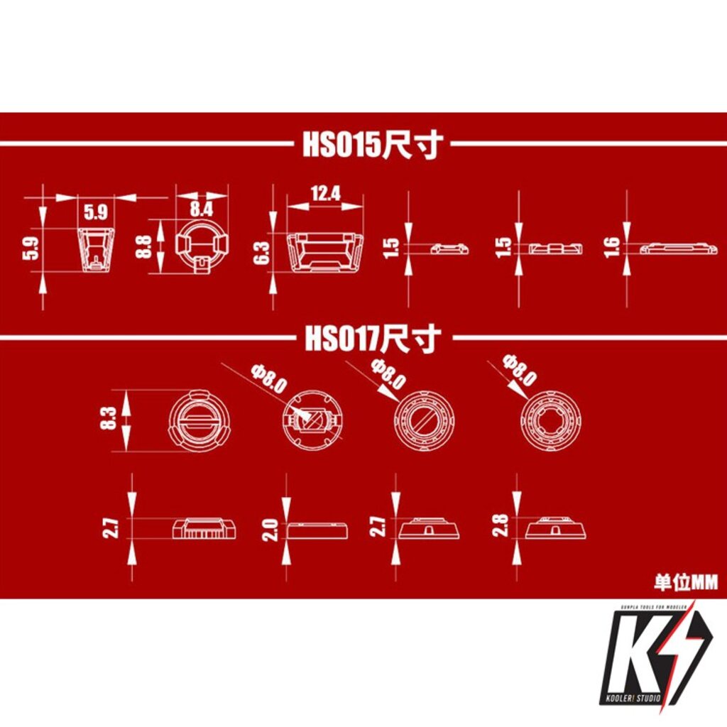 hs015-amp-017-พาทเสริมดีเทลกันพลา-กันดั้ม-gundam-พลาสติกโมเดลต่างๆ