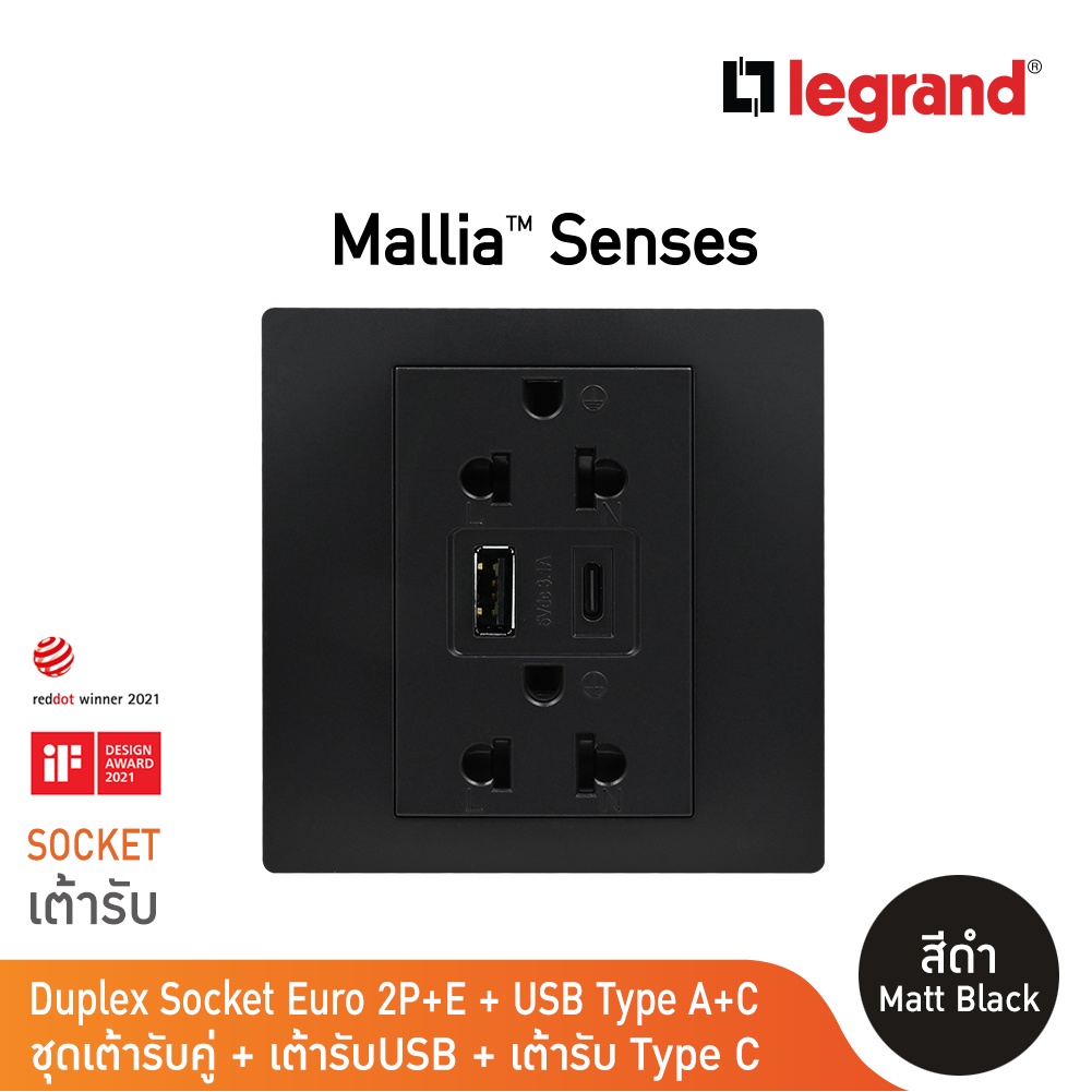 legrand-เต้ารับคู่มีกราวด์-usb-type-a-c-สีดำ1g-euro-us-16a-socket-with-usb-charger-mallia-senses-matt-black-281204mb