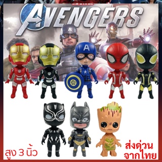 ✓ [UK9-12] Marvel Avengers 6 Pack Socks ถุงเท้า มาเวล แอดเวนเจอร์ 6 คู่