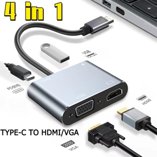 ส่งภายใน 24 ชม🔥4in1 Type C to HDMI 4K+VGA++USD3.0+PD Adapter USB c to hdmi  for MacBook Switch