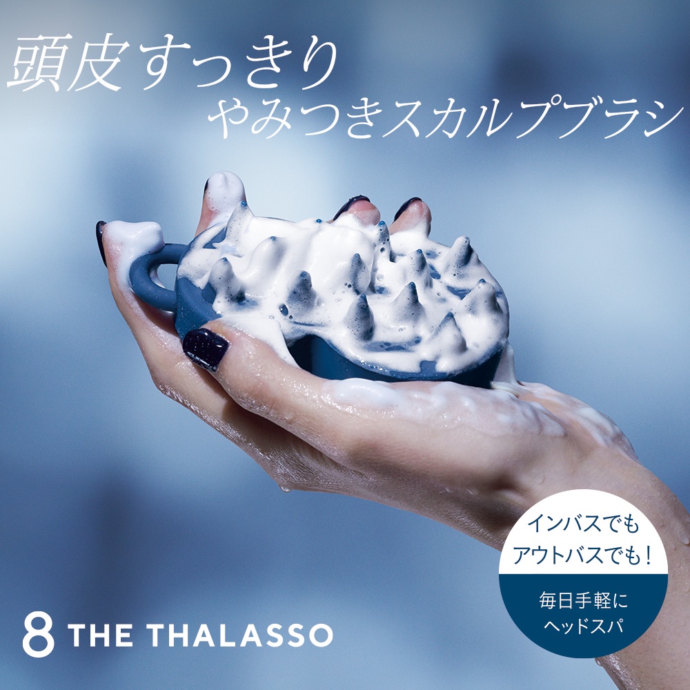 the-thalasso-แปรงนวดหนังศีรษะ-แบบแข็ง