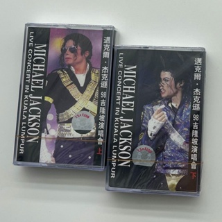 ใหม่ เทปเพลงภาษาอังกฤษ Michael Jackson 98 Gilonpore Concert 1.2 Two Discs PDDCD1