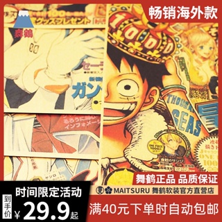 โปสเตอร์กระดาษคราฟท์ ลายการ์ตูนอนิเมะญี่ปุ่น Izakaya สไตล์ญี่ปุ่นย้อนยุค สําหรับตกแต่งผนัง
