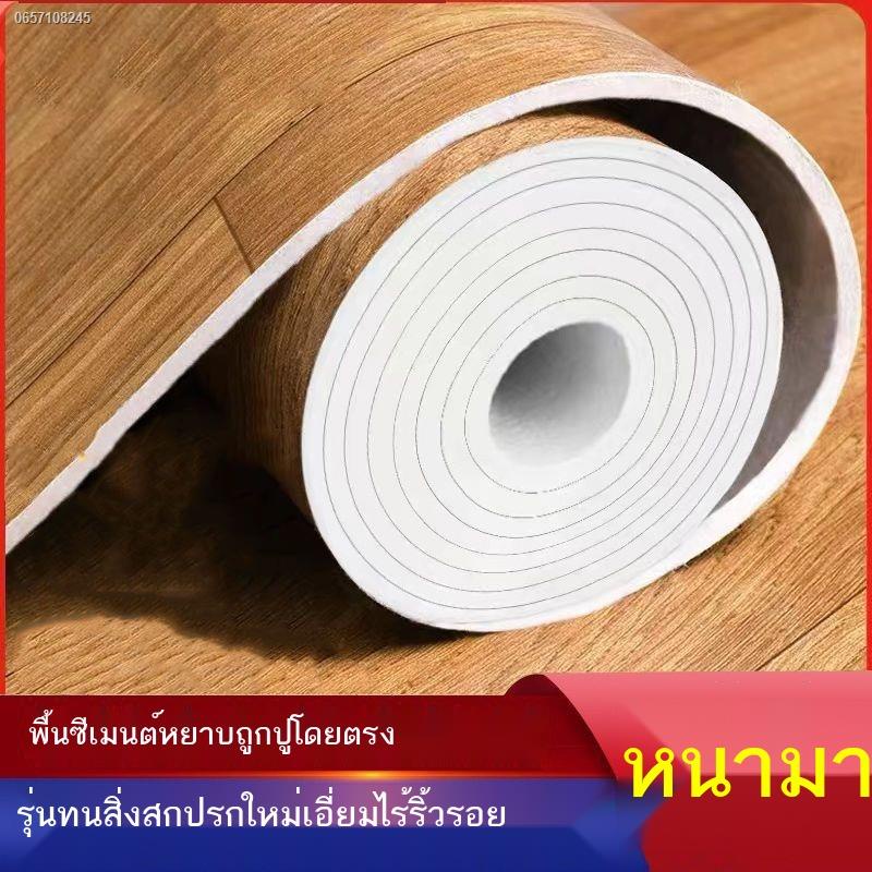 เสื่อน้ํามันแบบหนา-เสื่อน้ํามันอย่างหนา-พื้นกระเบื้องยาง-พรมปูพื้นห้องนอน-พื้นหนา-หนังบ้าน-พื้นพีวีซีแปะ-พื้นกระดาษ-พ