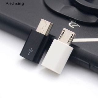 &lt;Arichsing&gt; อะแดปเตอร์แปลง Type C ตัวเมีย เป็น Micro USB ตัวผู้ สําหรับ Android โทรศัพท์มือถือ ลดราคา 1 ชิ้น