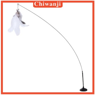 [Chiwanji] ของเล่นขนนก แบบเปลี่ยน สําหรับแมว