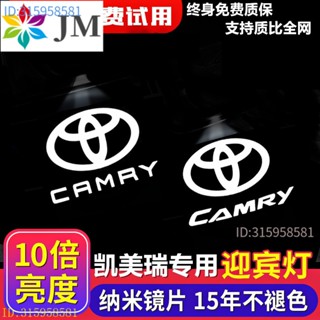 พร้อมส่ง โคมไฟโปรเจคเตอร์ LED รูปรถ TOYOTA Welcome Light Camry สําหรับติดประตูรถยนต์