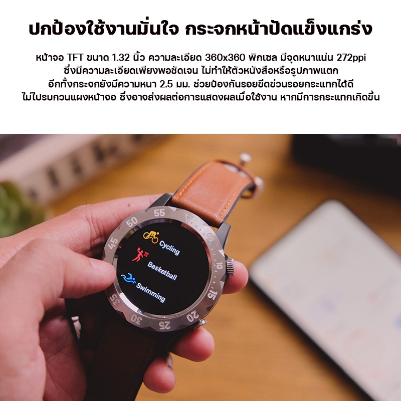 สมาร์ทวอทช์-kavvo-oyster-urban-smart-watch-รุ่น-01el-ขนาด1-32นิ้ว-กันน้ำ-ip68-แบตใช้งานได้นาน-15-วัน-รับประกัน-1ปี