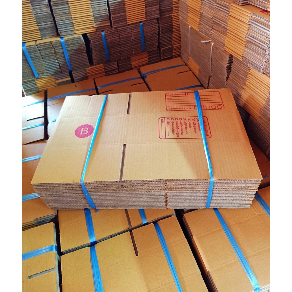 กล่องพัสดุ-กล่องไปรษณีย์-ไซส์-b-ขนาด-17x25x9-cm-1-แพ็คมี-20ใบ-ขายดีอันดับ-1