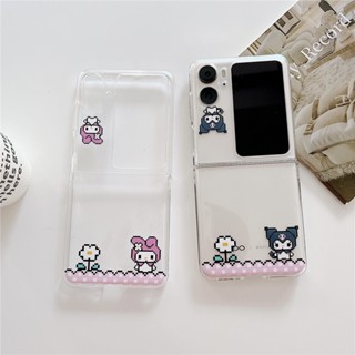 เคสโทรศัพท์มือถือแบบแข็ง ฝาพับ กันกระแทก ลาย Melody Kuromi สําหรับ Oppo Find N2