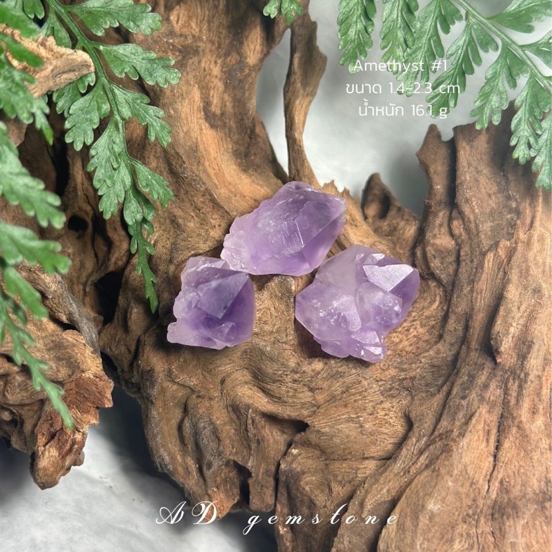 amethyst-อเมทิสต์-1-สัญลักษณ์แห่งความจริงใจ-และความมั่นคง-ad-gemstone