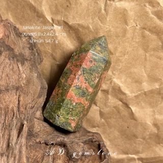 Unakite Jasper | ยูนาไคต์ เจสเปอร์ #1💰 #point หินถูกหวย เสริมโชคลาภ - AD gemstone