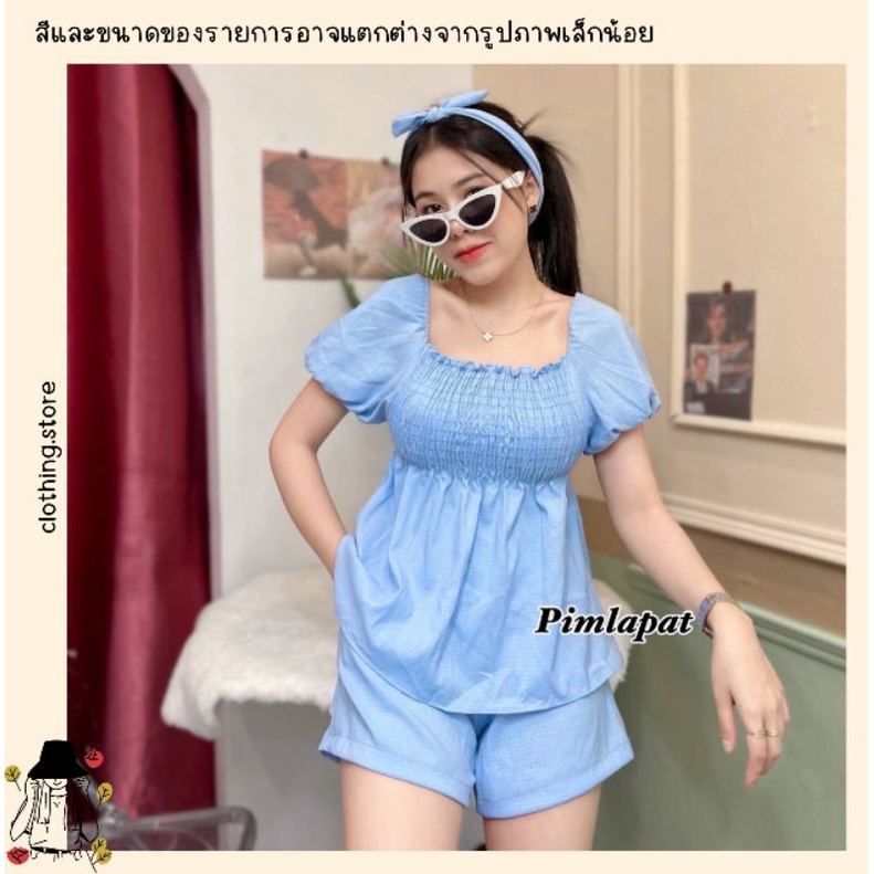 สอบถามก่อนชำระเงิน-ชุดเซทขาสั้น-เสื้อคอเหลี่ยมแขนตุ๊กตาอกสม็อคมาพร้อมกางเกงขาสั้นมีสายโบว์ผูกผมเข้าเซทกันน่ารักมากค่า