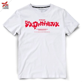 Dextreme เสื้อชินอุลตร้าแมน T-shirt Shin Ultraman DSUM-001 สีขาว_05