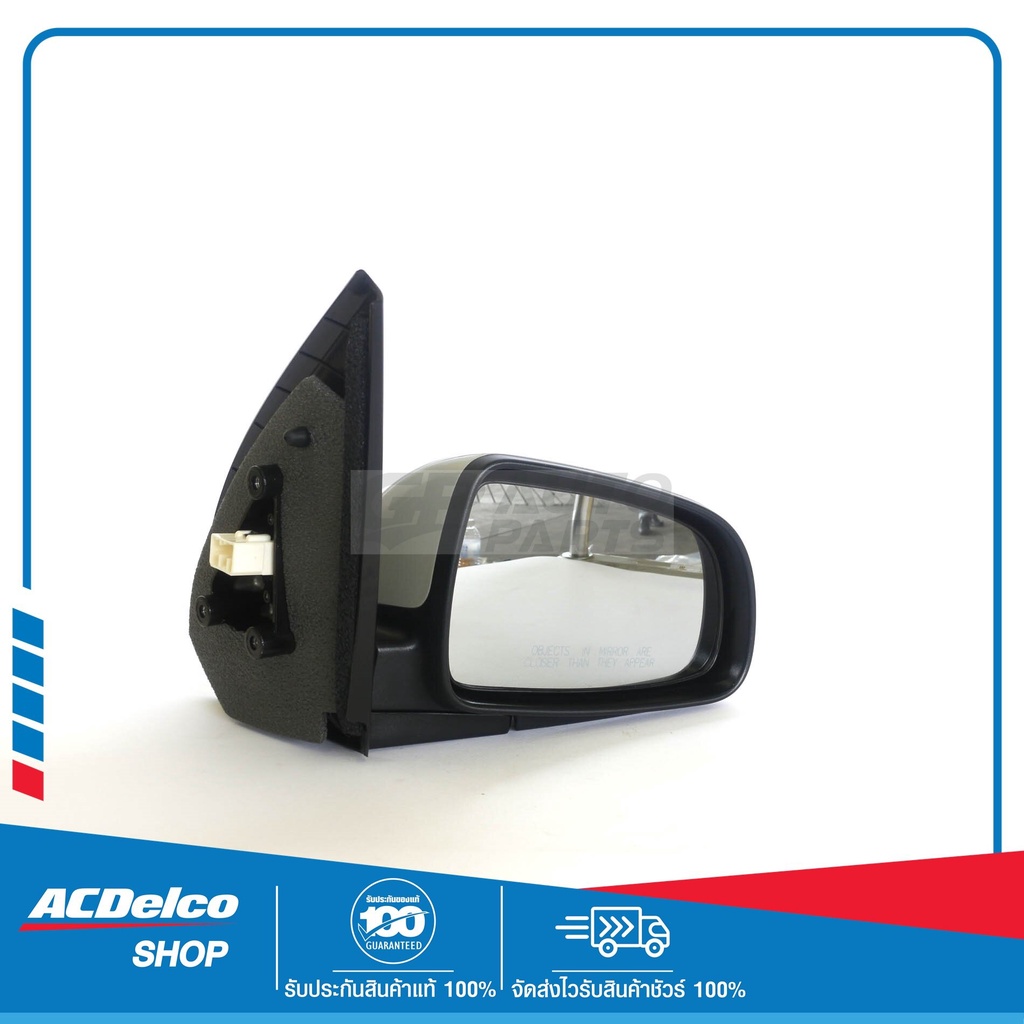 CHEVROLET 95213486 กระจกมองข้าง ด้านขวา (R) ไฟฟ้า 3สาย AVEO ทุกปี ของ ...