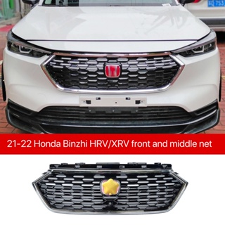 สติกเกอร์ตาข่ายติดกรอบช่องแอร์รถยนต์ ด้านหน้า สําหรับ Honda 22 HRV Binzhi HR-V