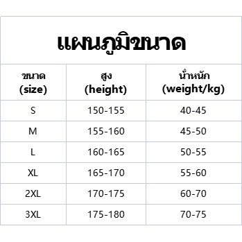 emilia-shop-เสื้อกล้ามครอป-เสื้อแขนกุด-สไตล์เกาหลีa20k0ck