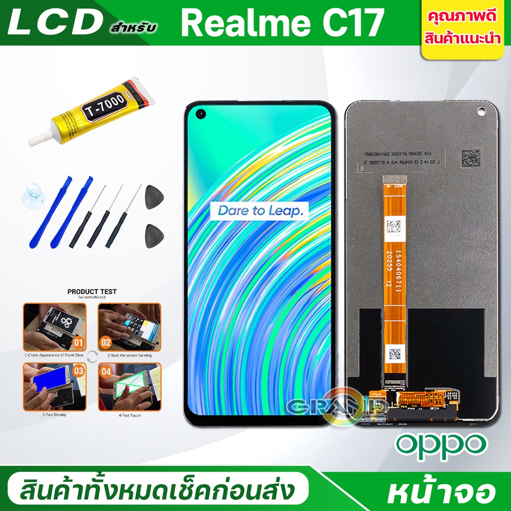 ภาพสินค้าหน้าจอ LCD oppo Realme C3/Realme C12/Realme C2/Realme C11/Realme C17/C20/C21/C21Y/C25/C25Y/C35 เรียลมี Realme 3/5/5i/6/6i/7/7i/8 Realme 3pro/5pro/6pro/7pro จากร้าน zhangxubin123 บน Shopee ภาพที่ 3