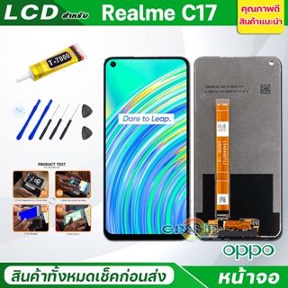 ภาพขนาดย่อของภาพหน้าปกสินค้าหน้าจอ LCD oppo Realme C3/Realme C12/Realme C2/Realme C11/Realme C17/C20/C21/C21Y/C25/C25Y/C35 เรียลมี Realme 3/5/5i/6/6i/7/7i/8 Realme 3pro/5pro/6pro/7pro จากร้าน zhangxubin123 บน Shopee ภาพที่ 3