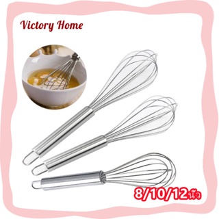 🏷️พร้อมจัดส่ง！！🏷️ตะกร้อตีไข่ ตะกร้อตีแป้ง 8/10/12นิ้ว สแตนเลส 304 Stainless Steel Egg Whisk