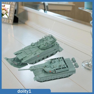 [Dolity1] ชุดโมเดลรถถังของเล่น 4D สําหรับวันเกิด 2 ชิ้น