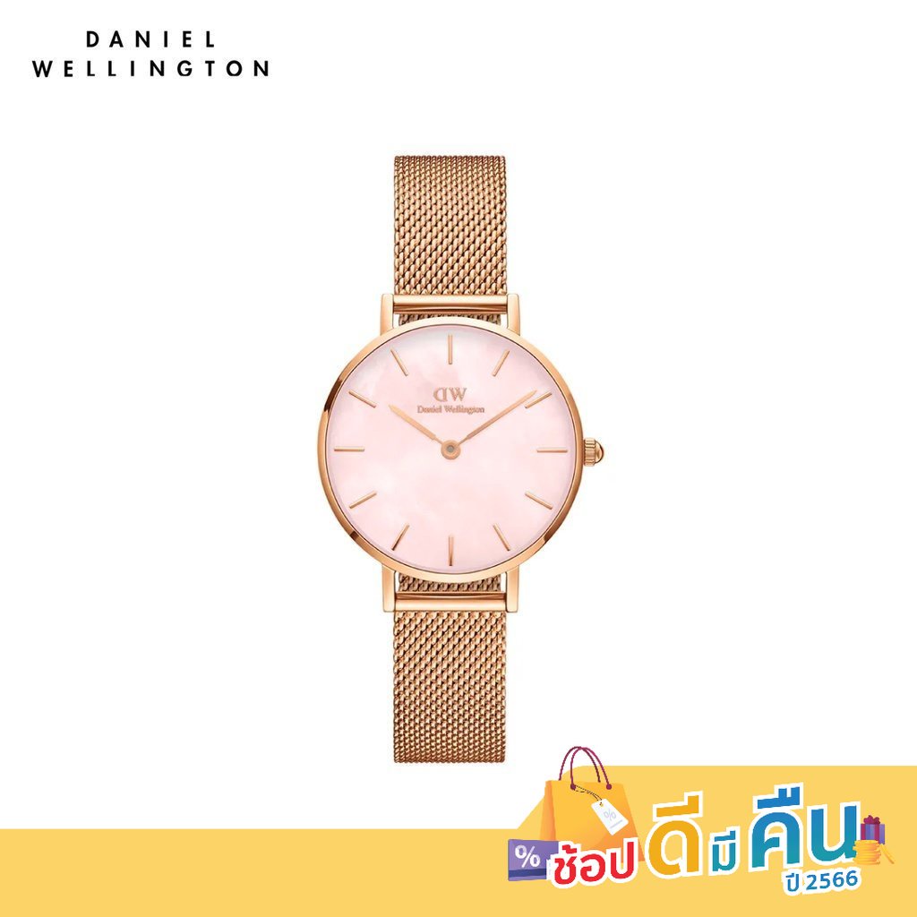 ทักแชทรับโค้ด-daniel-wellington-นาฬิกา-petite-32-melrose-rose-gold-mop-สีโรสโกลด์