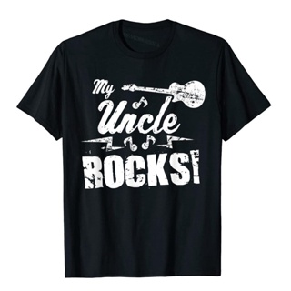  เสื้อยืด เสื้อยืดแขนสั้น พิมพ์ลาย My Uncle Rocks Rock N Roll Guitar สําหรับผู้ชายsize: S-5XL