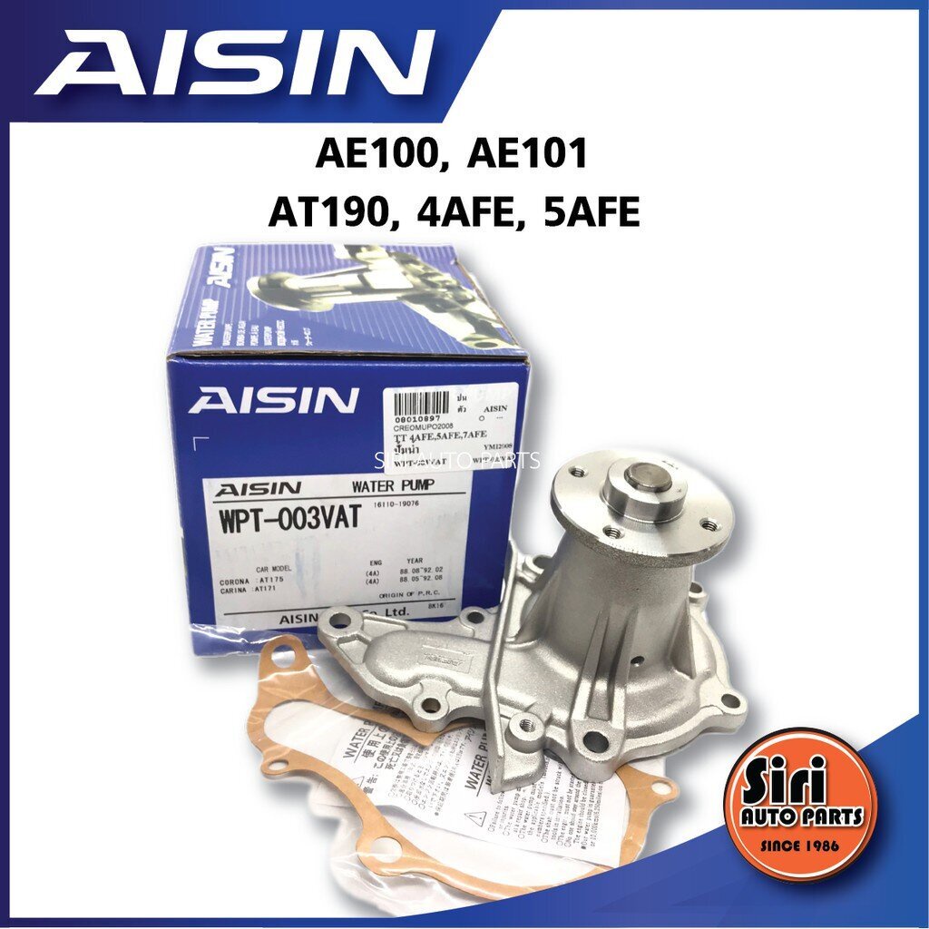 Azure Prom A10011