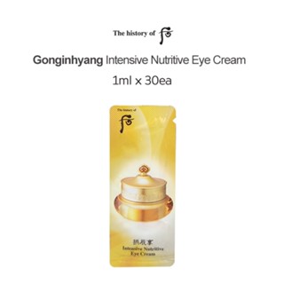 The history of Whoo Gongjihyang Intensive Nutritive Eye Cream 1ml x 30ea / Elastic skin / full of nutrients / solid skin / Korea cosmetics