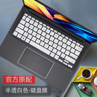 แผ่นซิลิโคนครอบแป้นพิมพ์แล็ปท็อป สําหรับ Asus Zenbook 14 OLED 2022 UX3402 UX3402ZA UM3402YA UM3402 YA UX UM3402 ZA 2022