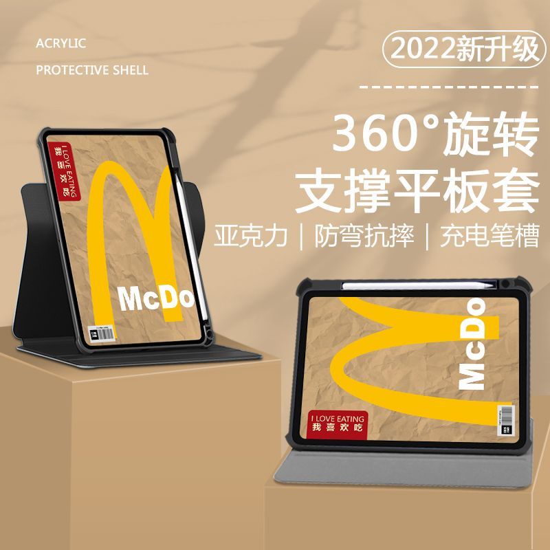 case-for-ipad-360-หมุนตั้ง-นอนได้-เคสไอแพด-air4-5-10-9-pro11-gen8-gen9-10-2-air3-แมคโดนัลด์-เคสหนังอะคริลิคใส