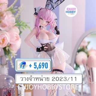 พรีออเดอร์ scale Bibi Chill Bunny Ver (วางจำหน่าย 2023/11)