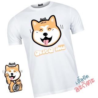 เสื้อยืดลายโลโก้ akita T-shirt_02