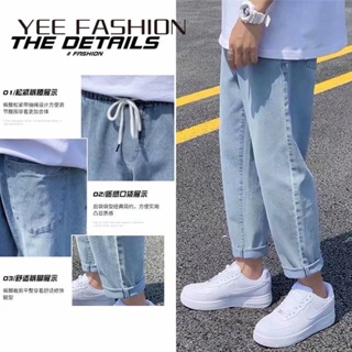 YEE Fashion  กางเกงยีนส์ผู้ชาย กางเกงผู้ชาย วินเทจชาย รุ่นใหม่ ins Unique สไตล์เกาหลี C27B008 37Z230910