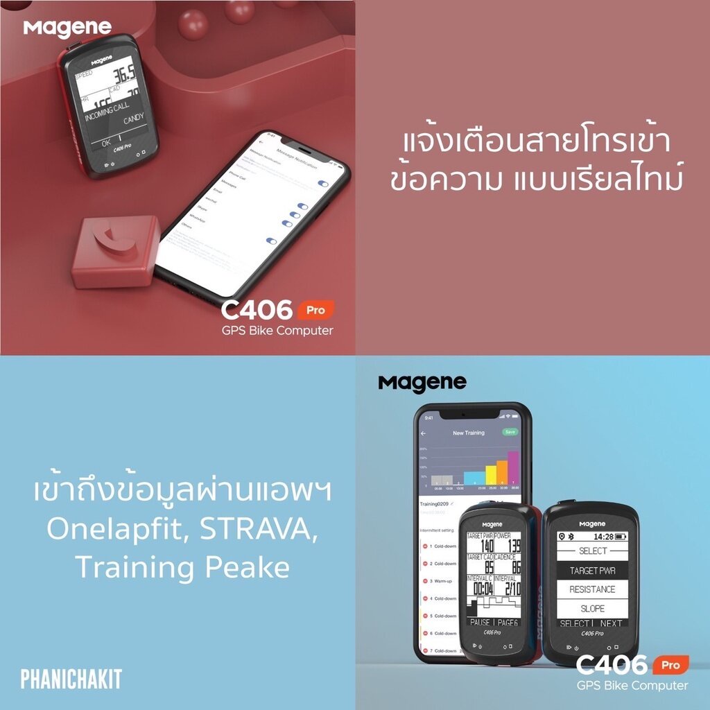 อุปกรณ์วัดความเร็ว-ไมล์-gps-จักรยาน-magene-c406-pro-gps-smart-bike-computer