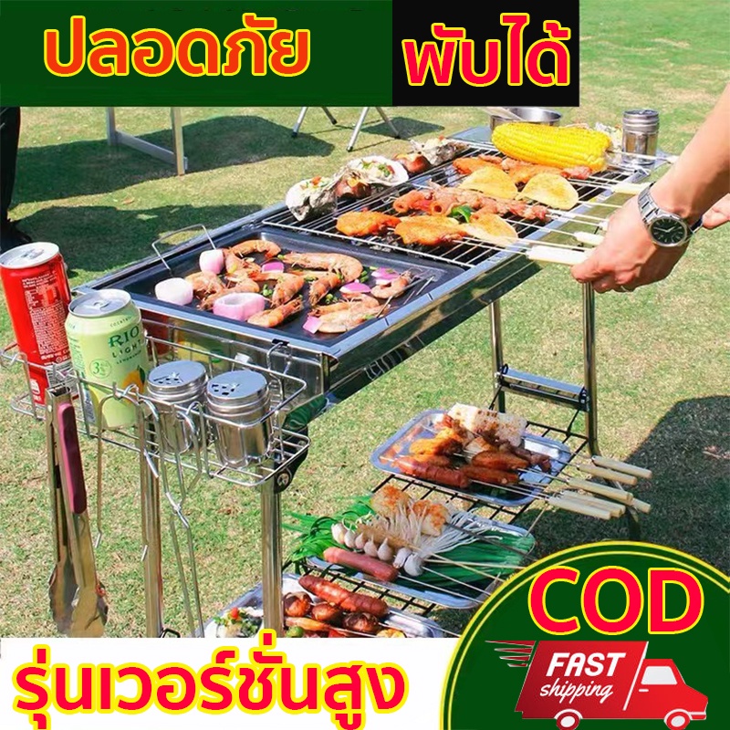 yongthai-เตาปิ้งย่าง-bbq-แบบ-6เหลี่ยม-แถมกระเป๋าจัดเก็บ-ไซต์ใหญ่-พกพาง่าย-อุปกรณ์แคมป์ปิ้ง-เตาย่างบาร์บีคิว-เตาปิคนิค-เต