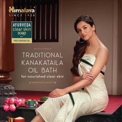 สบู่น้ำมันไม้แก่นจันทร์-เพื่อผิวสะอาด-กระจ่างใส-himalaya-ayurveda-sandal-glow-soap