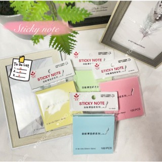 sticky noteกระดาษโน๊ตมีกาว สีพื้น 100 แผ่น ปึก 4 เหลี่ยม 3x3" พร้อมซอง เลือกสีได้ กระดาษโน้ต สำนักงาน เครื่องเขียนโพสอิท