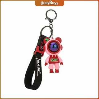 B.B. พวงกุญแจ ตุ๊กตาหมีนักบินอวกาศ น่ารัก ใช้ห้อยกระเป๋า พร้อมส่ง Keychains
