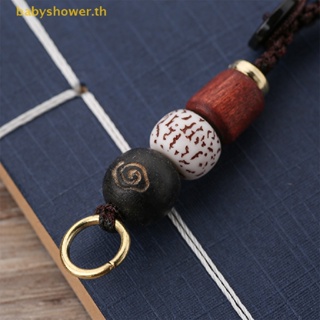 Shower พวงกุญแจเชือกถัก ทองแดง แฮนด์เมด สําหรับแขวนกระเป๋าเป้สะพายหลัง กุญแจรถยนต์