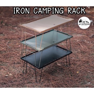 🇰🇷พร้อมส่ง🇰🇷Iron Camping Rack  แผ่นต่อ โต๊ะIGT ชั้นวางของแคมป์ปิ้งพับได้ โต๊ะตะแกรงพับได้ folding camping