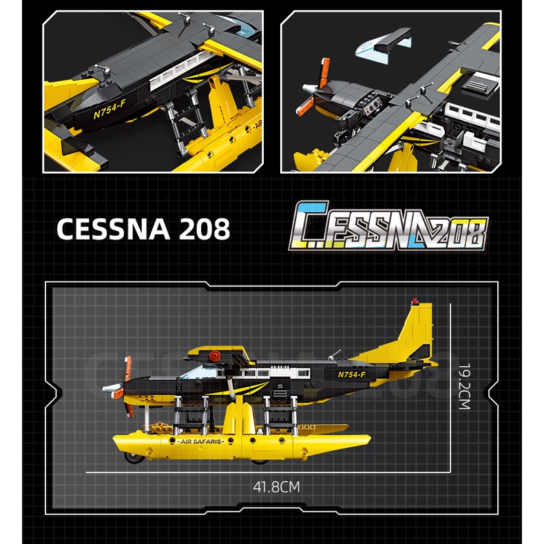 cessna-208-โมเดลเครื่องบิน-jiexing-58007-ของเล่นสําหรับเด็ก