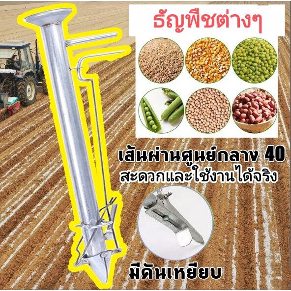 ที่ปลูกข้าวโพด-28-มม-ชาวไร่ข้าวโพดอัตโนมัติ-ถั่ว-ถั่ว-ข้าวโพด-planter-เครื่องจักร