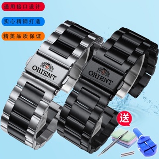 Orient สายนาฬิกาข้อมือ สเตนเลส สีพื้น สําหรับผู้ชาย ผู้หญิง 18 มม. 20 มม. 22 มม.