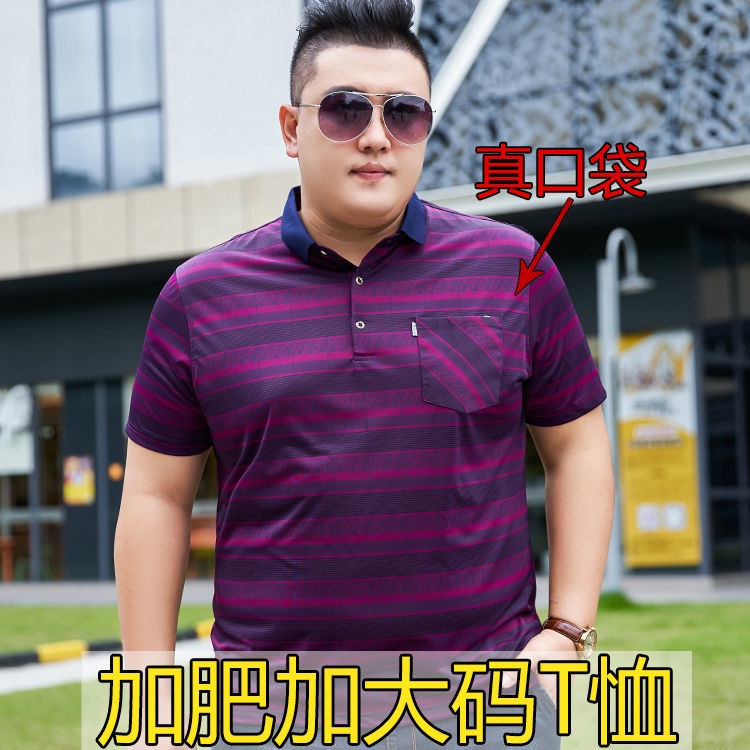 spot-high-quality-extra-large-polo-shirt-boys-large-size-short-sleeved-t-shirt-mens-fat-and-loose-lapel-thin-ice-silk-chubby-fat-shirt-middle-aged-oversized-blouse