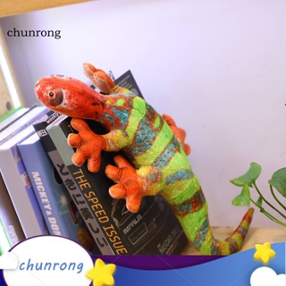 Chunrong หมอนตุ๊กตานุ่ม รูปการ์ตูนสัตว์เลื้อยคลาน กิ้งก่าจําลอง เสมือนจริง ของขวัญวันเกิด