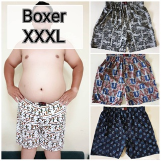 🔺 Boxer XXXL บ๊อกเซอร์คละลาย สำหรับคนอ้วน ผ้าเนื้อดี 🔺