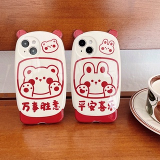 เคสป้องกันโทรศัพท์มือถือ ลายหมีอ้วน สันติภาพ และความสุข สามมิติ สําหรับ Iphone 14 13pro Max11 Pro Max Xs Max X 12 Pro Max