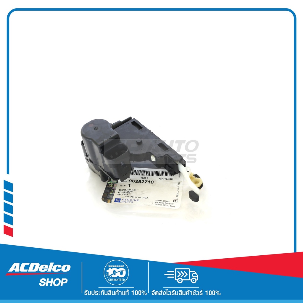 CHEVROLET 96252710 เซ็นทรัลล๊อคประตูหน้า ด้านซ้าย (L) OPTRA ทุกปี ...