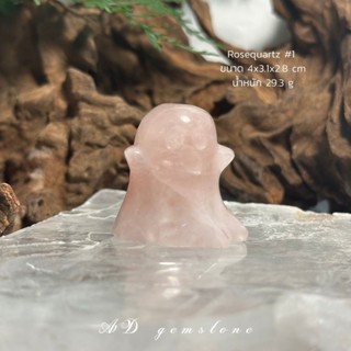 โรสควอตซ์ | Rose Quartz #1 💕  ชมพู หวานน~ หินแห่งความรัก และการให้อภัย - AD gemstone